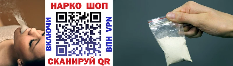 Магазины продажи наркотиков Азнакаево A-PVP Псилоцибиновые грибы Cocaine ГАШИШ АМФ МАРИХУАНА МЕФ
