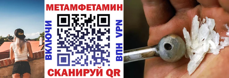 Амфетамин Розовый  это официальный сайт  Азнакаево 