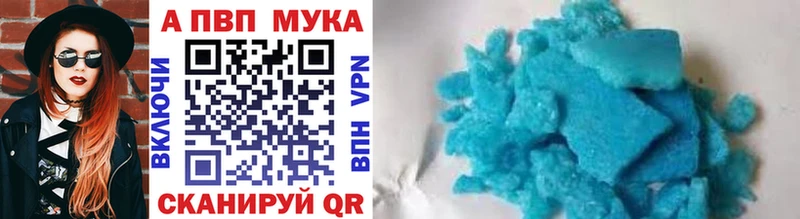 блэк спрут   Азнакаево  Альфа ПВП СК 