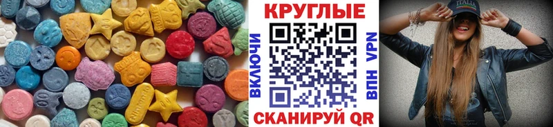 Ecstasy louis Vuitton Азнакаево