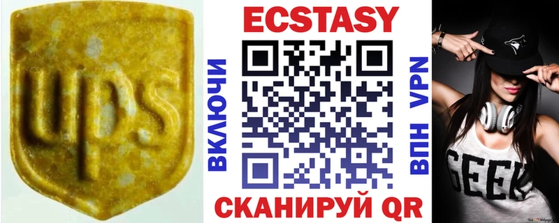 где купить   Азнакаево  Ecstasy TESLA 