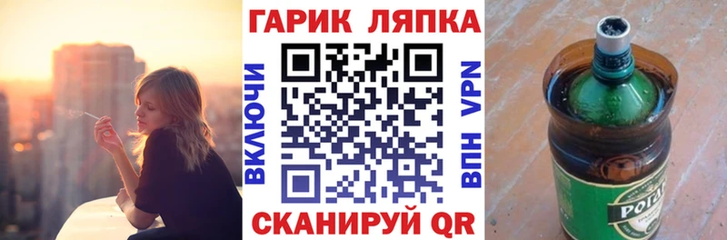 как найти закладки  площадка состав  Гашиш hashish  Азнакаево 