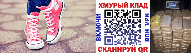ГЕРОИН гречка  блэк спрут вход  Азнакаево 