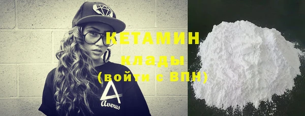 не бодяженный Абинск