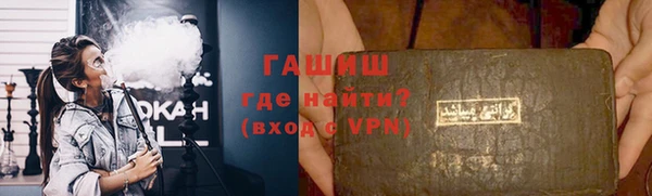 PSILOCYBIN Абаза