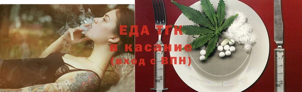 герыч Кинешма