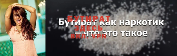 не бодяженный Абинск