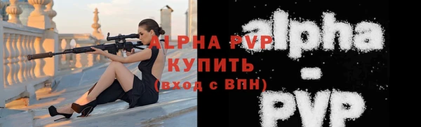 марки lsd Абдулино