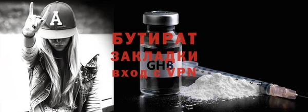 не бодяженный Абинск