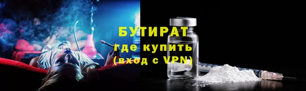 марки lsd Абдулино
