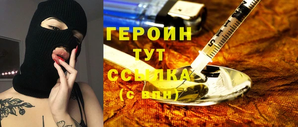 PSILOCYBIN Абаза