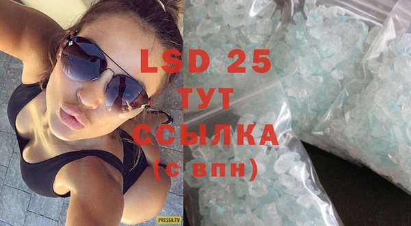 марки lsd Абдулино