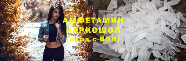 COCAINE Алексеевка
