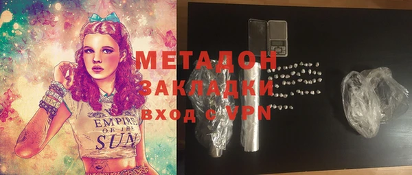 гашишное масло Алексин