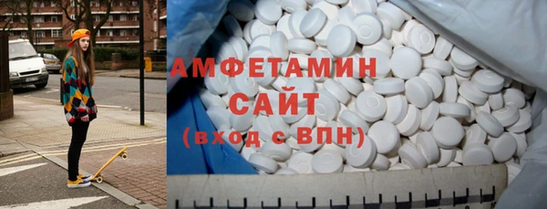 PSILOCYBIN Абаза
