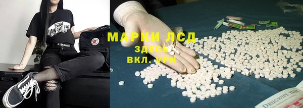 марки lsd Абдулино