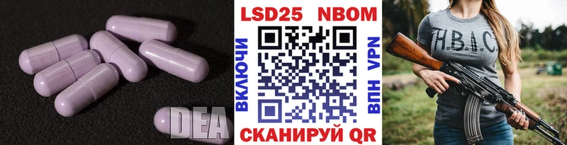 купить наркоту Азнакаево Лсд 25 экстази ecstasy