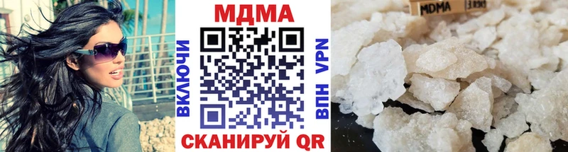 MDMA кристаллы  Азнакаево 