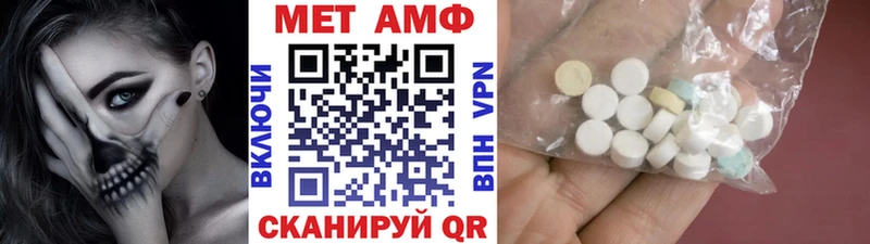 где найти наркотики Азнакаево Метамфетамин мет