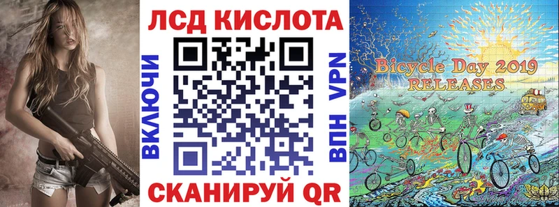 Марки NBOMe 1,8мг Азнакаево