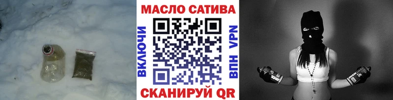 kraken ТОР  купить наркотик  Азнакаево  Дистиллят ТГК гашишное масло 
