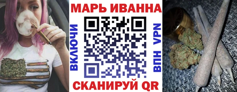 МАРИХУАНА семена  ОМГ ОМГ зеркало  Азнакаево 